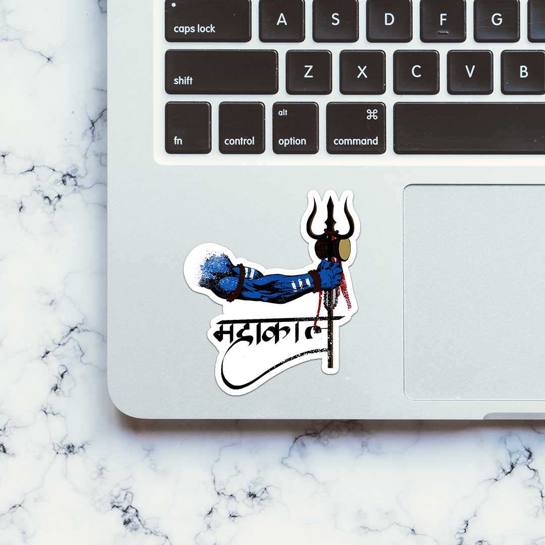 Mahakal Sticker - Stickers | STICK IT UP