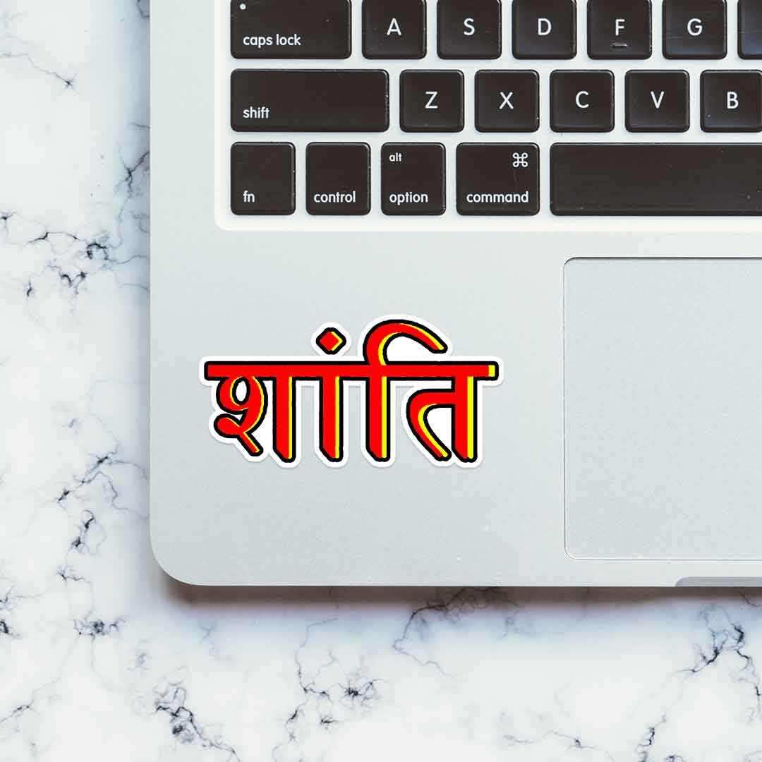 Shanti. Sticker - Stickers | STICK IT UP