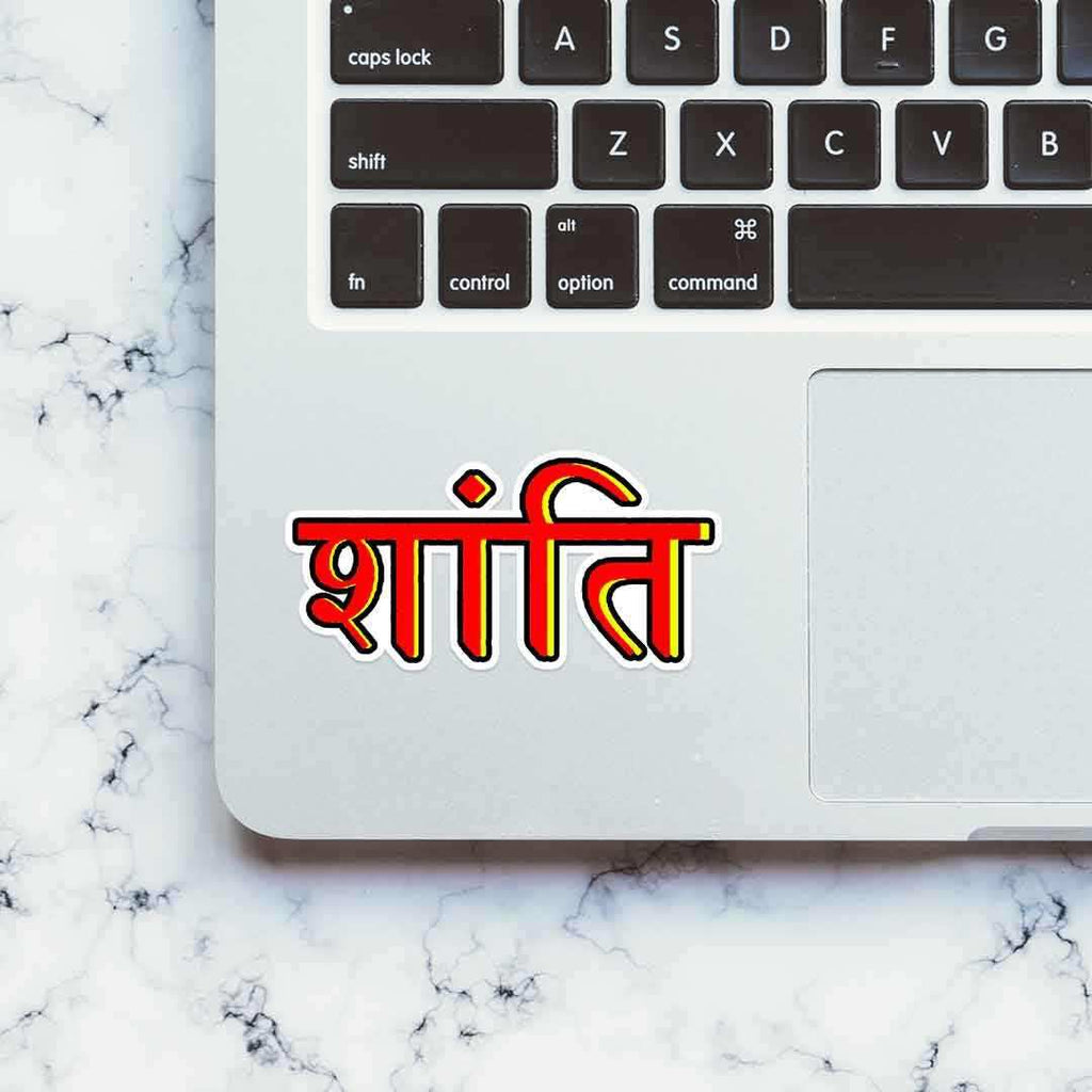 Shanti. Sticker - Stickers | STICK IT UP