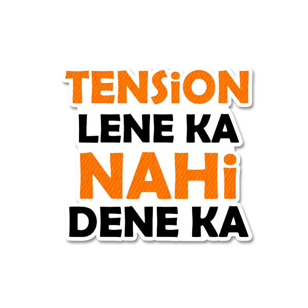 Tension lene ka nahi dene kat Sticker - Stickers | STICK IT UP